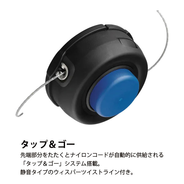 ハスクバーナ バッテリー刈払機 535iFR 967850504 [Husqvarna ハスク ハスクバーナ...