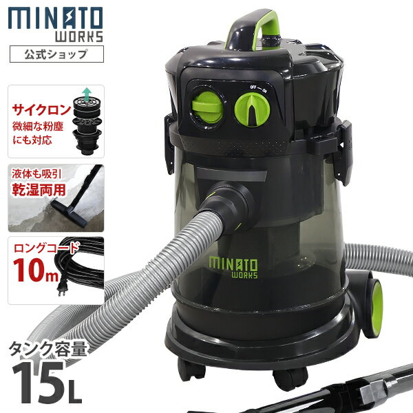 ߥʥ ξ ̳ݽ 󼰥Х塼९꡼ʡ MPV-151CY (ñʡؤե륿å/15L/ۿ0.5L...