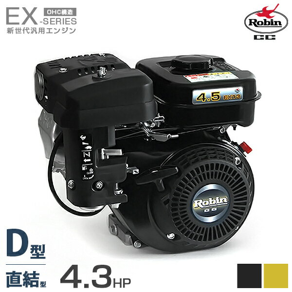 楽天市場】ロビン エンジン 発電 機(花・ガーデン・DIY)の通販 楽天市場】ロビン エンジン 発電 機(花・ガーデン・DIY)の通販