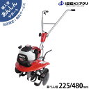 【在庫品】イセキアグリ 耕うん機 VAC2450 (1.6馬力) [イセキ 耕運機 耕うん機 管理機]