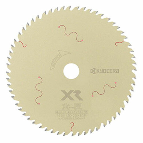KYOCERA() ⾢ XR 饤 165X60P 4911720 [硼 RYOBI]