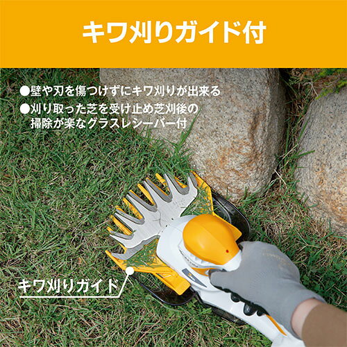 京セラ 充電式バリカン BB-1100 本体のみ 665200B [KYOCERA リョービ RYOBI]