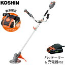 工進 草刈り機 充電式 18V スマートコーシン SBC-1825B 標準付属バッテリー1個+予備バッテリー1個付き [草刈機 刈払機 刈払い機 電動 バッテリ...