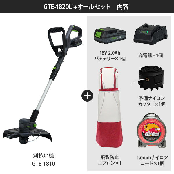 �ߥʥ� 18V���ż� ��ʧ���� GTE-1810 (/������30cm) ���ΤΤߡ��Хåƥ꡼�ܽ��Ŵ糧�åȡ������륻�å� [�����ɥ쥹 �ʥ����󥫥å��� �𴢤굡 �𴢵� ��ʧ�� ��ʧ����]