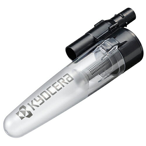 KYOCERA(京セラ) サイクロン式ユニット ロック付 黒 60700327 [リョービ RYOBI]