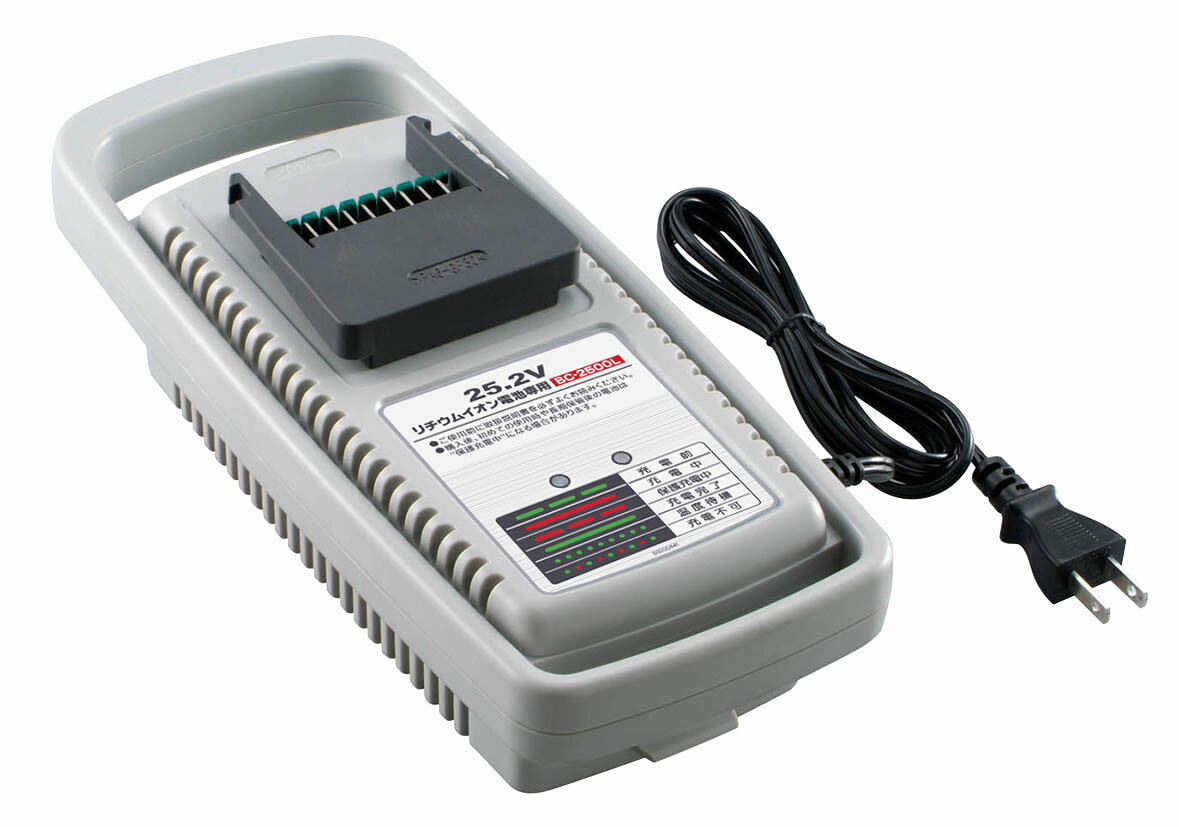 25.2V充電工具用の電池パックの充電器です。 ■用途 充電器 ■機能 25.2V充電工具の電池パック用です。 ■仕様 適応電池：B-2540L 充電時間：80分(4000mAh)・60分(2200mAh・3000mAh) 1個入り 適応機種：BLM-2300・BK-4000・BK-2300A 品名コード：64000521 ■注意事項 作業前に取扱説明書、または適合機種を十分にご確認の上、ご使用下さい。 指定された用途以外では使用しないで下さい。 高温にならない乾燥した場所に保管して下さい。 使用前に破損した箇所がないか確認してから作業して下さい。 仕様は改良などの理由により予告なく変更することがございます。 誤って落としたり、ぶつけたときは、本体などに破損や亀裂、変形がないことをよく点検して下さい。 ■生産国 中国 ※改良により予告なく形状や仕様が変更になる場合があります。ご了承ください。