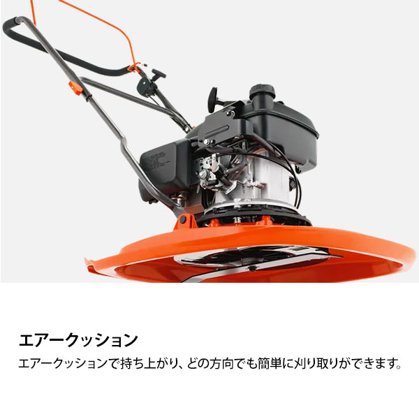 ハスクバーナ エンジン式芝刈機 ホバーモア GX560 970617501 [芝刈り機 モアー]