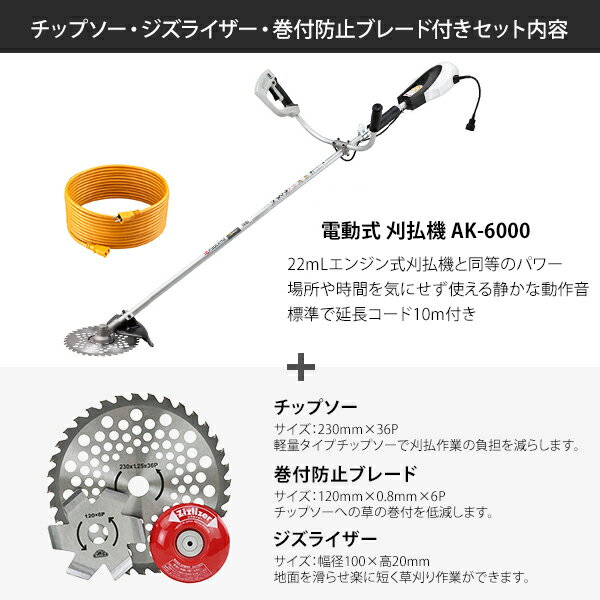 KYOCERA(������) ��ư�� ��ʧ�� AK-6000 ñ�ʡ����å�(��Ĺ������10m�ա���3�����å��ա����åץ���2������) [RYOBI �ŵ� 100V �𴢵� �𴢤굡 AK6000]