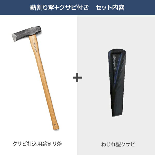 �ϥ����С��� �������ǹ��� �ų���� (��Ĺ80cm) 531311701 (ñ��/�ͤ��췿�������դ����å�) [Husqvarna �ų��� �� ������ ܸ]