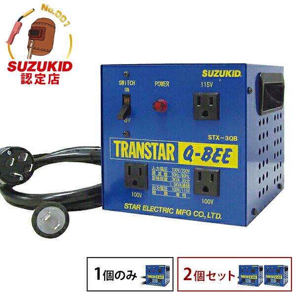 楽天市場】変圧器 200v 100v 30aの通販 楽天市場】変圧器 200v 100v 30aの通販