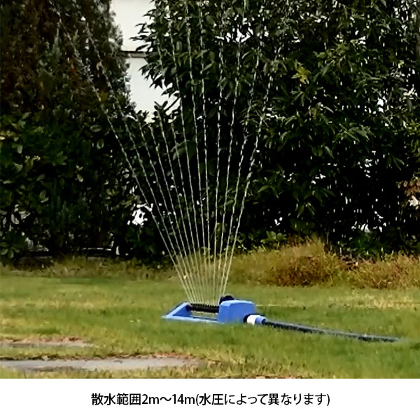 タカギ 園芸散水用スプリンクラー オシレートスプリンクラー G195 (散水範囲2-14m)...