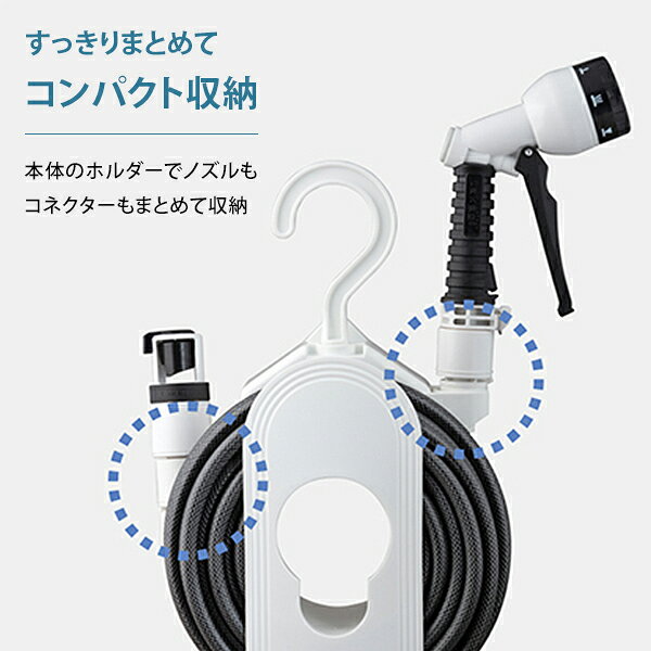 タカギ ホースリール コンパクトリール 10m巻 110CG (ホース内径7.5mm) [園芸用 散...