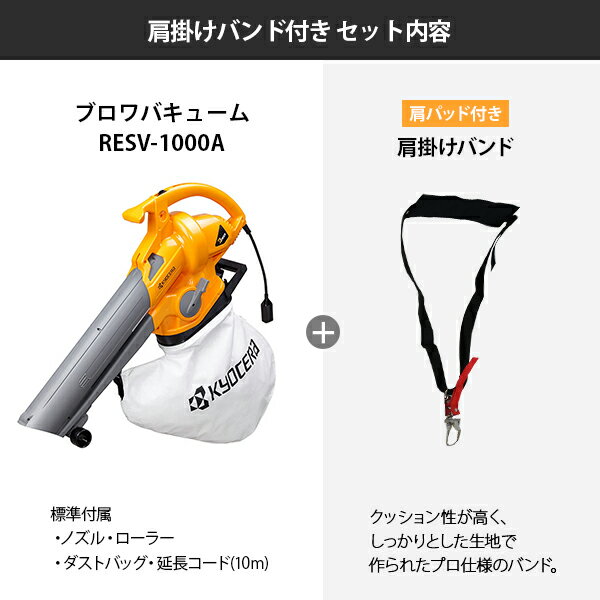 ������ �֥���Х��塼�� RESV-1000A (100V/����25L) ñ�ʡ����ݤ��Х���դ����åȡ������ȥХå�+�ϥ�ɥ륻�å�