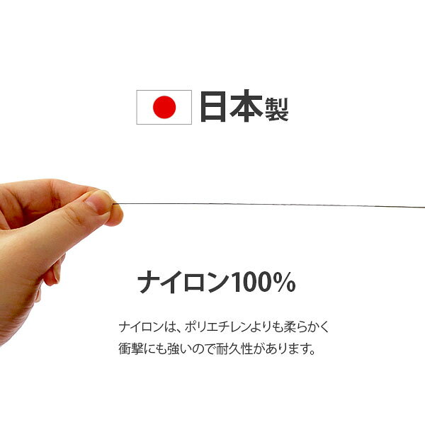 ハナオカ 防鳥ナイロンテグス 黒Slim YTB-410 (細さ0.33mmx1000m巻) 1巻/10巻セッ...