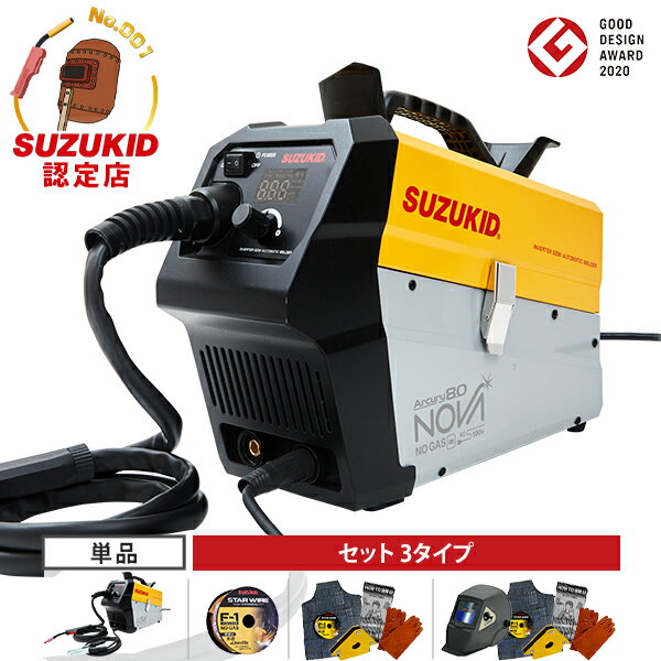楽天市場】suzukid arcury80novaの通販 楽天市場】suzukid arcury80novaの通販