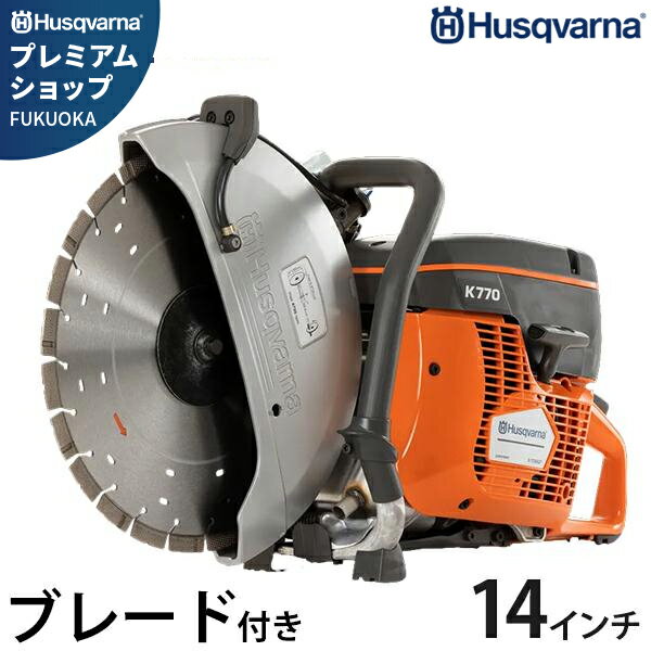 楽天市場】ハスクバーナ 14インチ ブレードの通販 楽天市場】ハスクバーナ 14インチ ブレードの通販