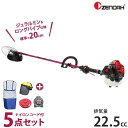 ゼノア 草刈り機 エンジン式 BCZ245GL-L-DC (ジュラルミン・ロングパイプ/ループハンドル/22.5cc) 単品・ナイロンコード付きセット [草刈機...