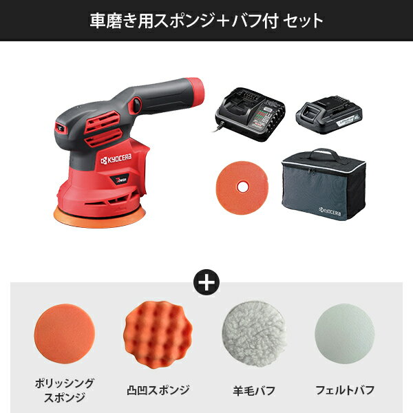 ������ 18V ���ż� ������ݥ�å��㡼 BRSE-1800L1 (�Хåƥ꡼�����ѥåɷ�123mm) ñ�ʡ����å�(���᤭�ѥ��ݥ󥸡ܥХ���) [RYOBI ���硼�� �ݥꥷ�㡼 ������� �����ݥ�å��㡼 ��ư ]