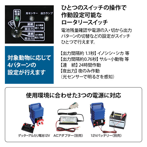 末松電子 電気柵 クイック600 Qik-600 [本体 電柵 防獣]
