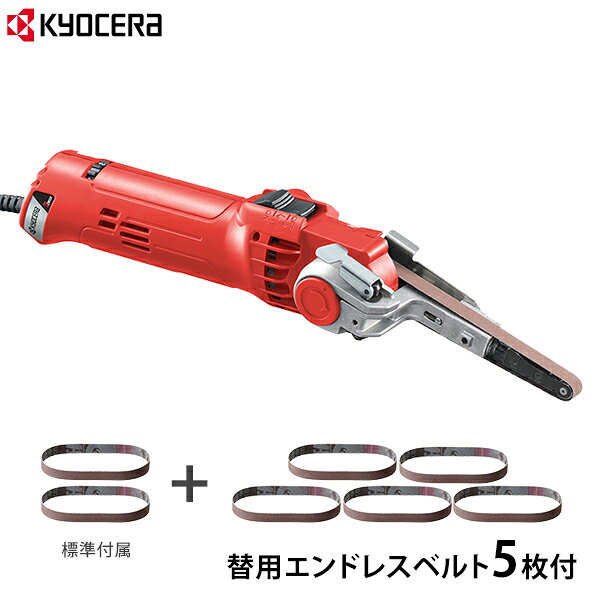 楽天市場】ベルトサンダー（研磨工具｜電動工具本体）：DIY・工具<花 