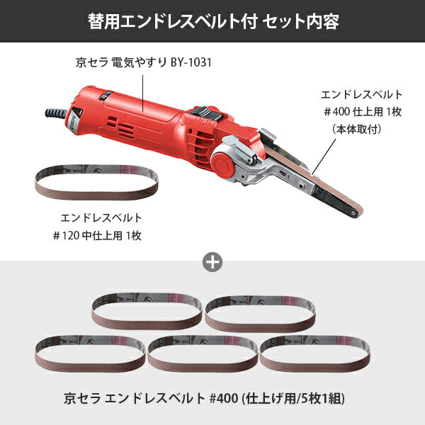 ������ �ŵ��䤹�� BY-1031 ñ�ʡ����å�(���ѥ���ɥ쥹�٥��5����) 624951A [KYOCERA ��硼�� RYOBI ��ư�䤹�� ������� �٥�ȥ������ ���� ����]