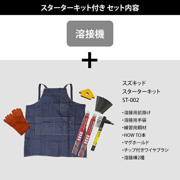 �������å� ��ή���������ܵ� ��������120 SSC-121/SSC-122 (���Ű�����������/ñ��100V��200V����) ñ��/���åȡʥ������������å�/��ư�׸��̡���������[�������Ŵ���¤ SUZUKID]