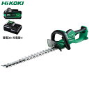 HiKOKI 36V コードレス植木バリカン CH3656DA(XPZ) (バッテリー1個+充電器付き)