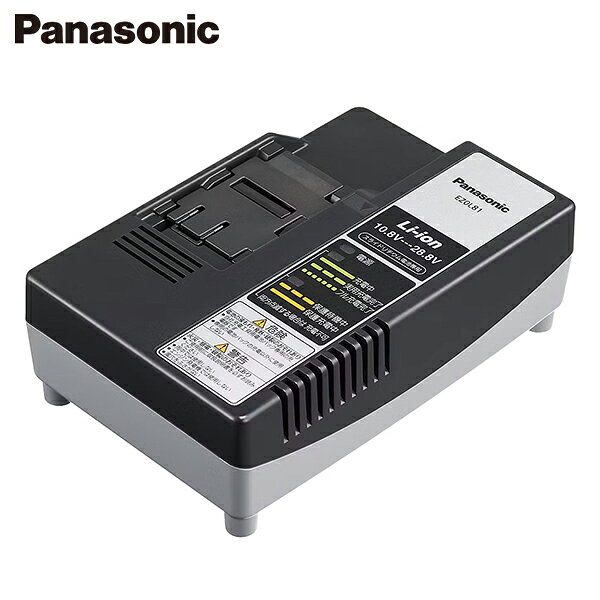 パナソニック 急速充電器 (スライド式リチウムイオン電池専用) EZ0L81 [Panasonic Li-ion バッテリー用 充電器]