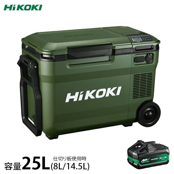 HiKOKI 冷温庫 バッテリー2個 バッテリーチャージャー 付属品付￼き 楽天市場】ハイコーキ バッテリー（冷蔵庫・冷凍庫｜キッチン家電