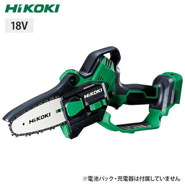 HiKOKI 18V ミニチェンソー 本体のみ CS1810DD(NN) [ハイコーキ チェーンソー コードレス バッテリー 電動]のサムネイル