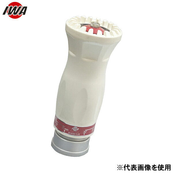 06-6758-1084こちらの商品は代表(共通)画像を使用しております。サイズは消防規格に準しています。 特長 ・男性消防団員用操法大会で驚異的な占有率誇る、圧倒的なノズルです。 ・流体的力学の観点からの開発で、「火点到達速度」、「破壊力」は”圧倒的”で他に見ませんです。 ・このノズル1本で大きく優勝に近づきます。 仕様 ・サイズ(呼び径)：50A ・吐出側サイズ(呼び径)(mm)：20Φ 用途 ・消防操法・消防・防災・放水・排水・整備・ビクター管鎗 材質 ・アルミ製 製造国 ・日本