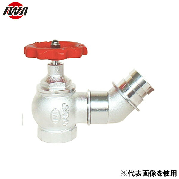 岩崎製作所 認定合格品 町野式 消火栓 散水栓 バルブ 回転管付 06MK6590B (65A×90°) [消防 防災 検定品]