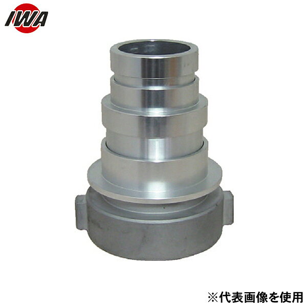 岩崎製作所 媒介金具 アルミ製 マルチ根元媒介 14MNE664A (65A×40A/65A) [消防 防災 ポンプ エルボ 町野]