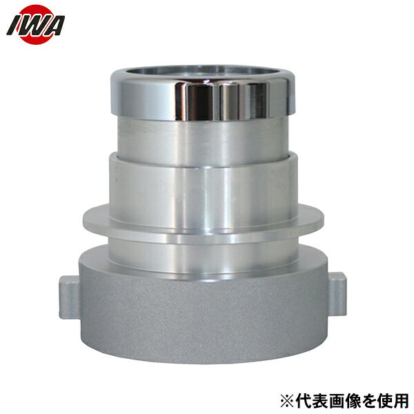 06-6758-1084こちらの商品は代表(共通)画像を使用しております。サイズは消防規格に準しています。 特長 ・消防オスネジから町野式オスへ変換する媒介金具です。 ・差込部の先端を砲金製クロムメッキに仕上げております。 ・それによりアル...