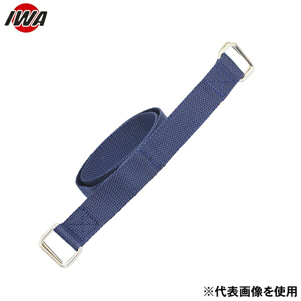 06-6758-1084こちらの商品は代表(共通)画像を使用しております。サイズは消防規格に準しています。 特長 ・吸管ホース等を束ねる際に使用するバンドです。 ・一発・瞬間で取り外しできます。 仕様 ・カラー：ネイビー 用途 ・吸管 材質 ・樹脂製 製造国 ・中国