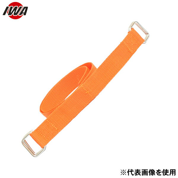 岩崎製作所 吸管付属部品 樹脂製 エミちゃん吸管バンド 16EQB02C [消防 防災 ポンプ 農場 作業服 作業 ベルト]