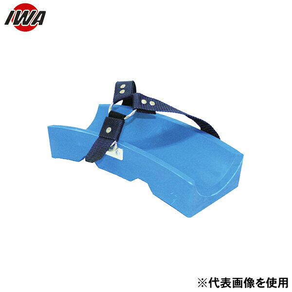 岩崎製作所 吸管ホース用 ゴム製 枕木 16QM00R [消防 防災 ポンプ 農場 吸管 枕 木 枕木]