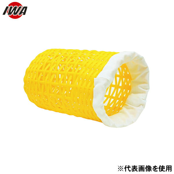 岩崎製作所 吸管用ストレーナー 消防操法仕様 ポリカゴ布付 16SPK075P-N (65A/75A) [消防 防災 ポンプ ..