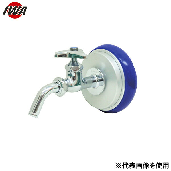 岩崎製作所 蛇口 給水栓付き 町野式女キャップ 19KMFC65A (65A) [消防 防災 ポンプ 安全]