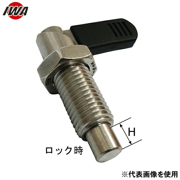 岩崎製作所 固定金具 ステンレス製 L型ストッパー 19LSTP16SU (10m巻) [消防 防災 ...