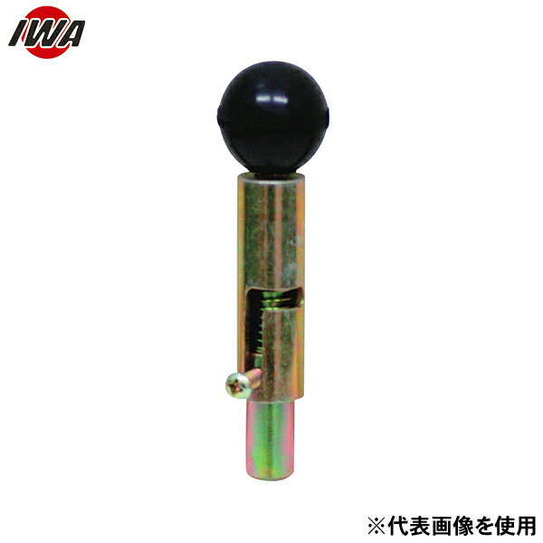 岩崎製作所 固定金具 鉄製レバー式ハンドル 19LVH00SS-L [消防 防災 ポンプ 車両 ...
