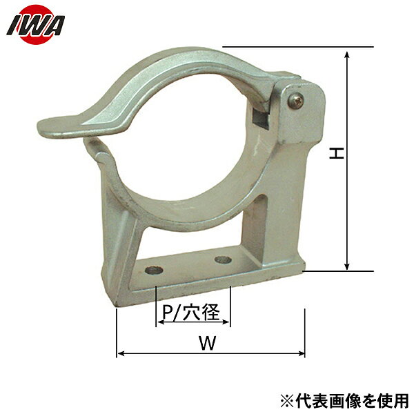 06-6758-1084こちらの商品は代表(共通)画像を使用しております。サイズは消防規格に準しています。 特長 ・特殊車両等（消防車・衛生車等）に吸水管を積載する際に収納用（積載用）のキャッチ金具です。 仕様 ・規格：75A ・用途：1本用 ・タイプ：軽量 ・サイズH(mm)：160 ・幅(mm)：180 用途 ・吸管ホース 材質 ・アルミ製 製造国 ・ベトナム
