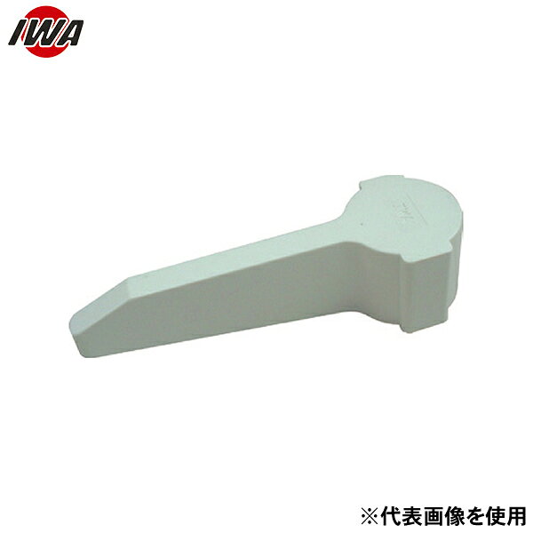 06-6758-1084こちらの商品は代表(共通)画像を使用しております。サイズは消防規格に準しています。 特長 ・車両積載装飾部品　消火用ノズル（吐水口）を車載するための固定受け金具です。 用途 ・長鳶 材質 ・樹脂製 製造国 ・中国