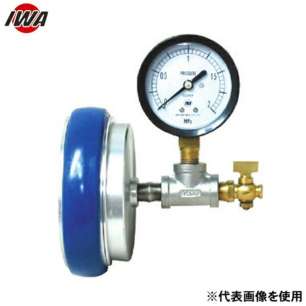 岩崎製作所 散水栓/消火栓用 止水圧力測定器 町野式女 23SSI40A (40A) [消防 防災 ポンプ 止水 圧力]