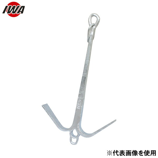 06-6758-1084こちらの商品は代表(共通)画像を使用しております。サイズは消防規格に準しています。 特長 ・主に漁船用の錨として使用するのが唐人錨（アンカー）です。 ・漁師も納得のその性能は、ボートやヨット用の錨/イカリ/としても安心して利用可能です。 仕様 ・重量：5kg 用途 ・船舶 材質 ・鉄製 製造国 ・中国