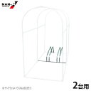 ナンエイ サイクルストッパー 2台用 CS2D (サイクルハウス専用) [南榮工業 南栄 自転車スタンド 駐輪 オプション サイクルポート 自転車置き場 SB ...