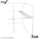 ナンエイ サイクル棚パイプセット 3台用 CT3D (サイクルハウス専用) [南榮工業 南栄 オプション サイクルポート 自転車置き場 SB BK QUICK ...