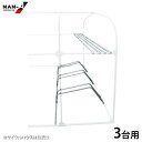 ナンエイ サイクルストッパー 3台用 CS3D (サイクルハウス専用) [南榮工業 南栄 自転車スタンド 駐輪 オプション サイクルポート 自転車置き場 SB ...