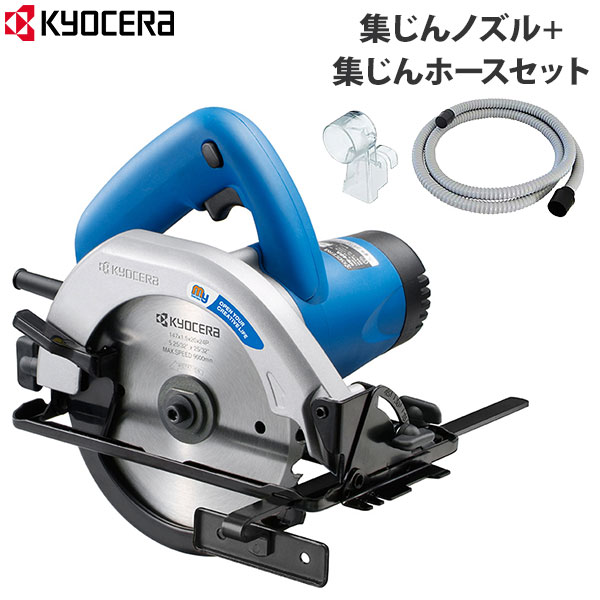 楽天市場】丸ノコ(DIY・工具|花・ガーデン・DIY)の通販 楽天市場】丸ノコ(DIY・工具|花・ガーデン・DIY)の通販