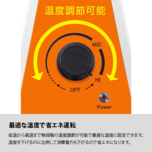 スイデン 遠赤外線ヒーター ヒートスポット 温調タイプ 単相100V SEH-10AH-1 [シン...